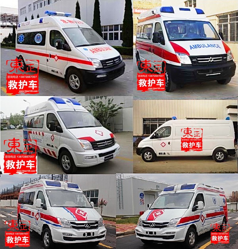 上汽大通V80長軸監(jiān)護(hù)型負(fù)壓救護(hù)車圖片